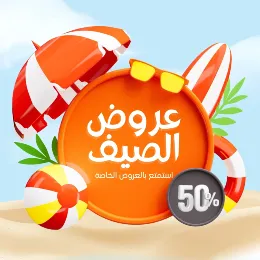 shope H24